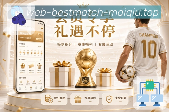 直播入口合集 - 热门赛事一键进入